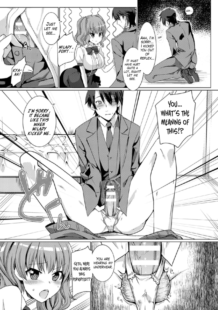 The Perverted Butler Loves Panties!?