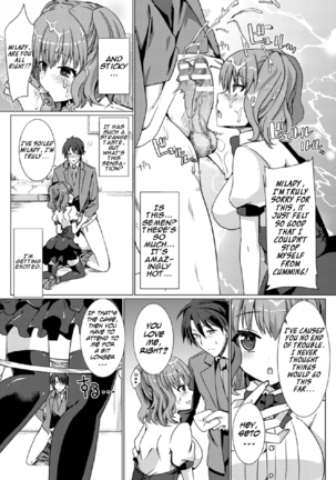 The Perverted Butler Loves Panties!?