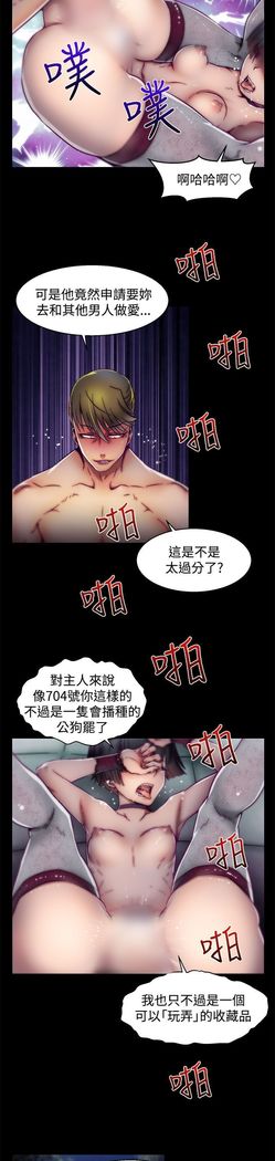 啪啪啪调教所第2季