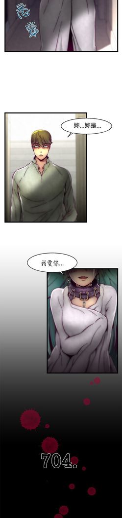啪啪啪调教所第2季