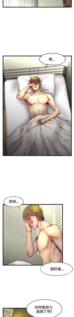 啪啪啪调教所第2季