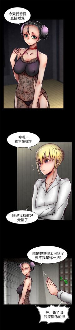 啪啪啪调教所第2季