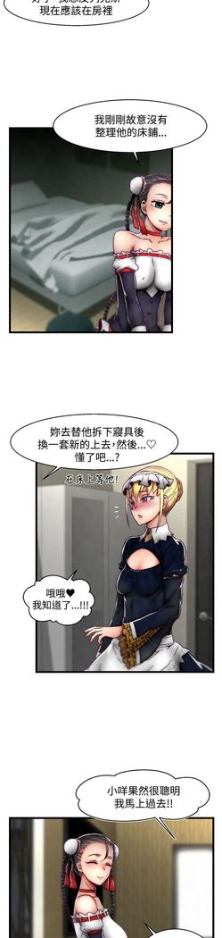 啪啪啪调教所第2季