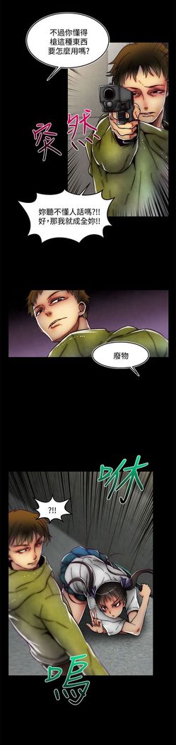 啪啪啪调教所第2季