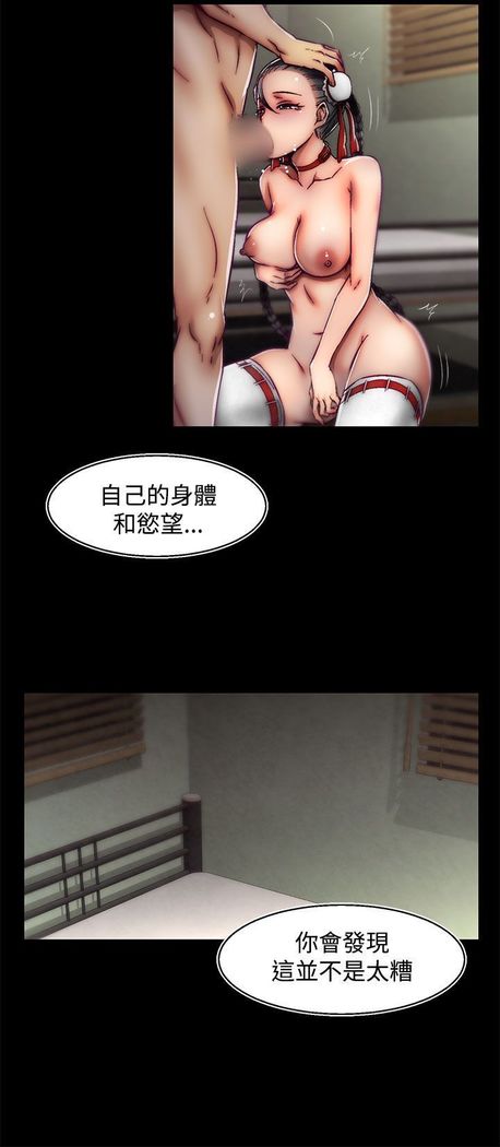 啪啪啪调教所第2季