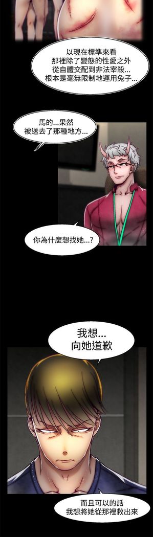 啪啪啪调教所第2季