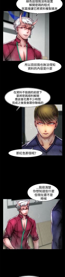啪啪啪调教所第2季