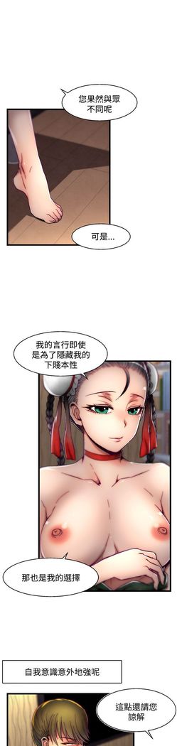 啪啪啪调教所第2季