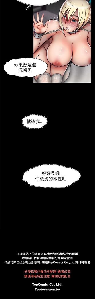 啪啪啪调教所第2季
