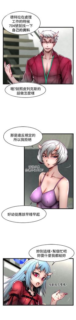 啪啪啪调教所第2季