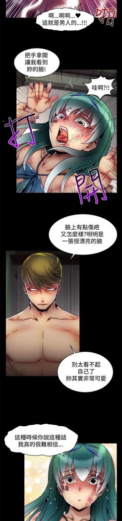 啪啪啪调教所第2季