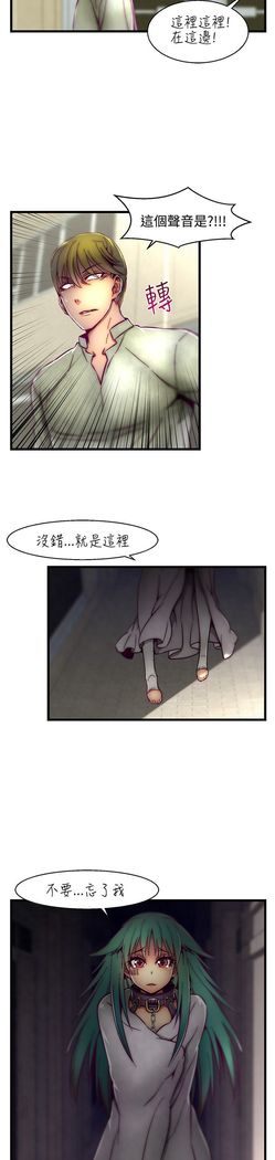 啪啪啪调教所第2季