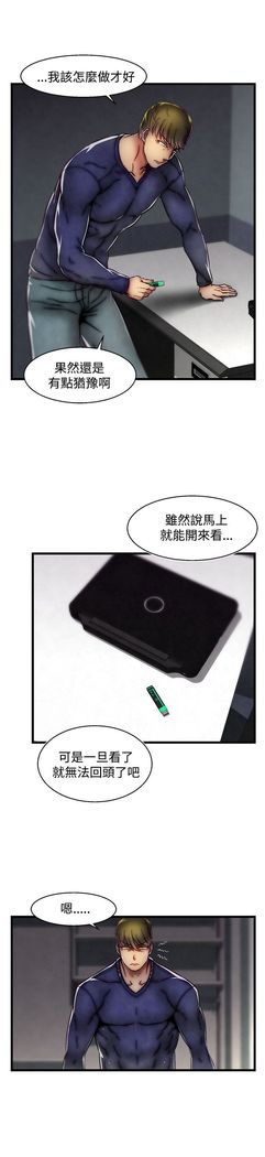 啪啪啪调教所第2季