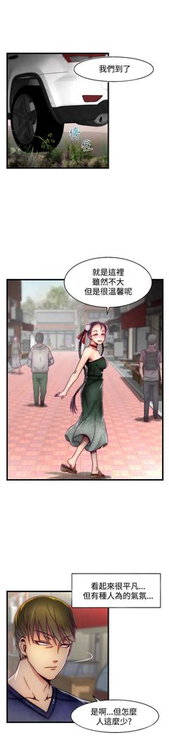 啪啪啪调教所第2季