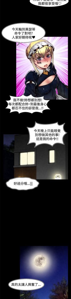 啪啪啪调教所第2季