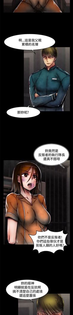 啪啪啪调教所第2季