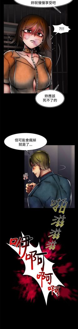 啪啪啪调教所第2季