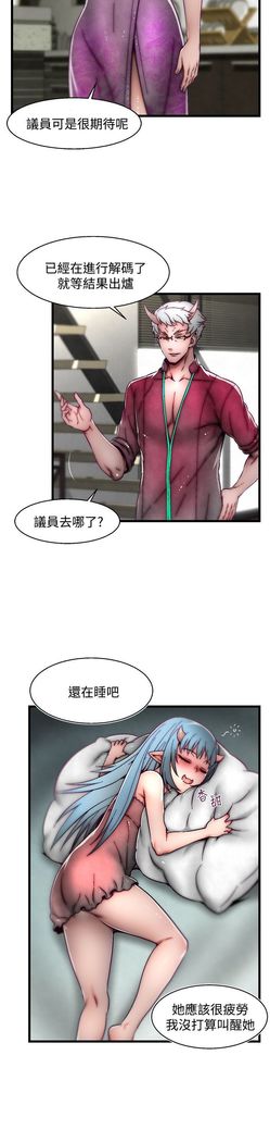 啪啪啪调教所第2季