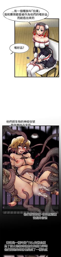 啪啪啪调教所第2季