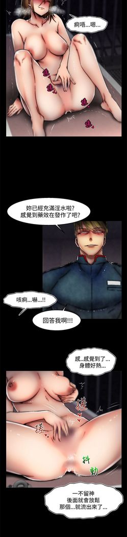 啪啪啪调教所第2季