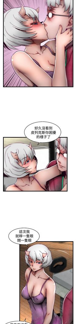 啪啪啪调教所第2季