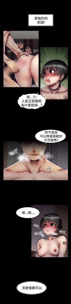啪啪啪调教所第2季