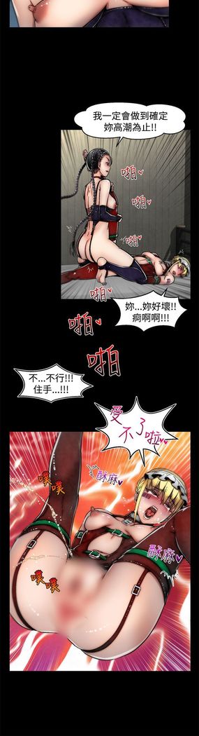 啪啪啪调教所第2季