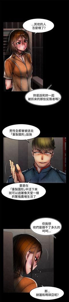 啪啪啪调教所第2季