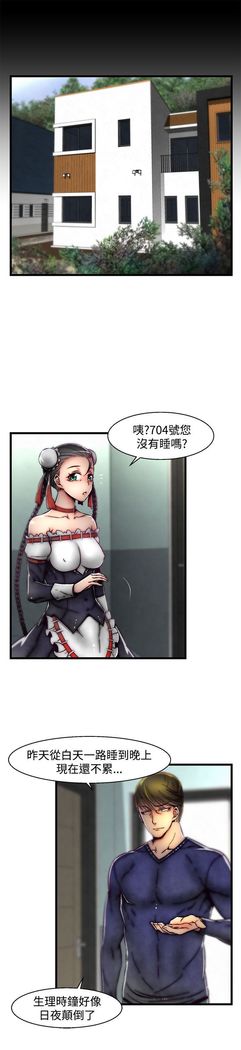 啪啪啪调教所第2季