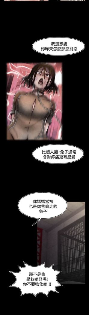啪啪啪调教所第2季