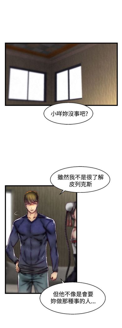 啪啪啪调教所第2季