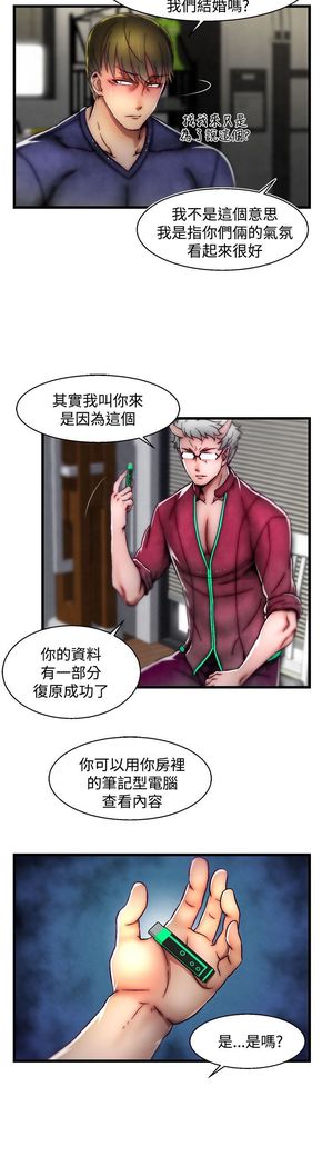 啪啪啪调教所第2季