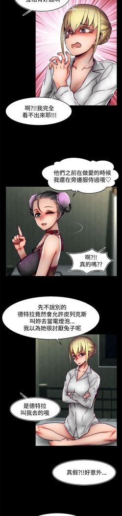 啪啪啪调教所第2季