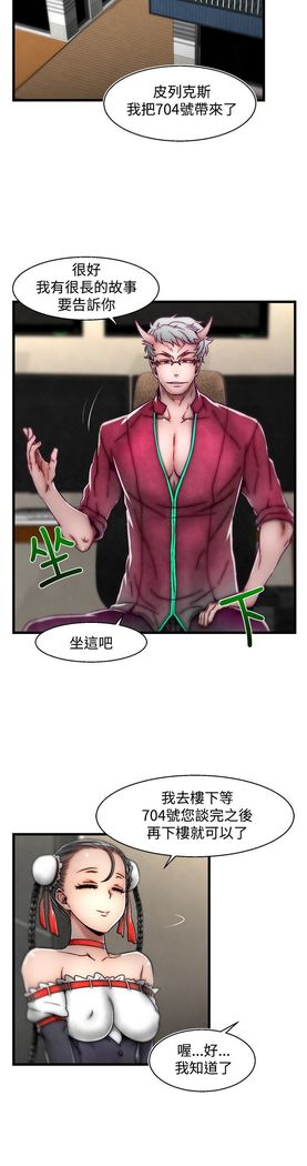 啪啪啪调教所第2季