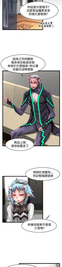 啪啪啪调教所第2季