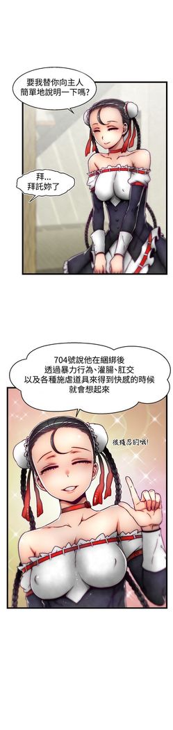 啪啪啪调教所第2季