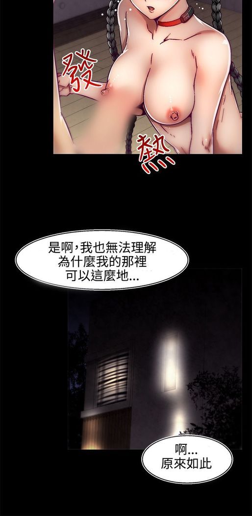 啪啪啪调教所第2季