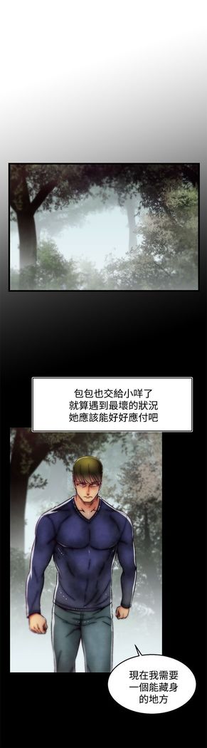 啪啪啪调教所第2季