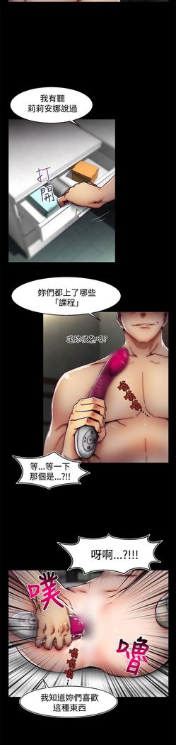 啪啪啪调教所第2季
