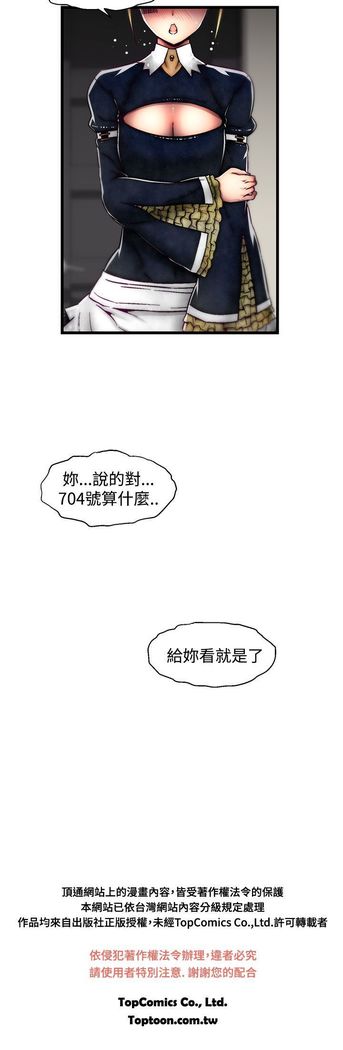 啪啪啪调教所第2季