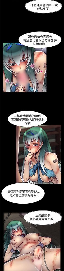 啪啪啪调教所第2季