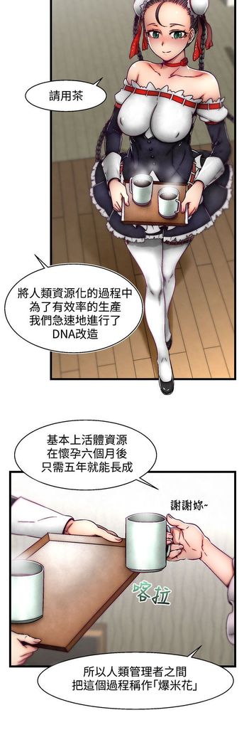 啪啪啪调教所第2季