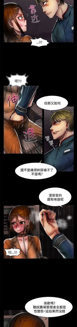 啪啪啪调教所第2季