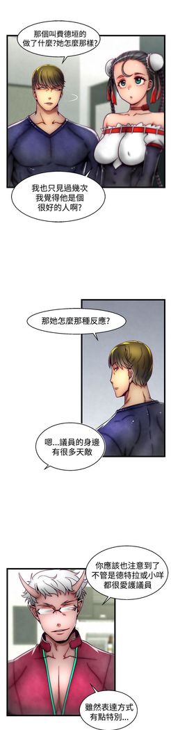 啪啪啪调教所第2季