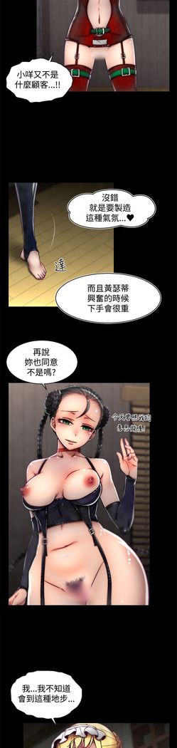 啪啪啪调教所第2季