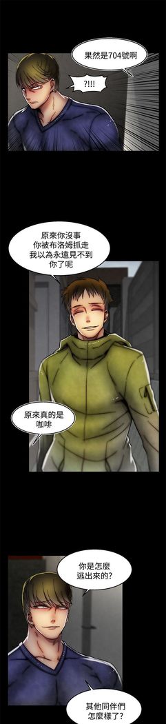 啪啪啪调教所第2季