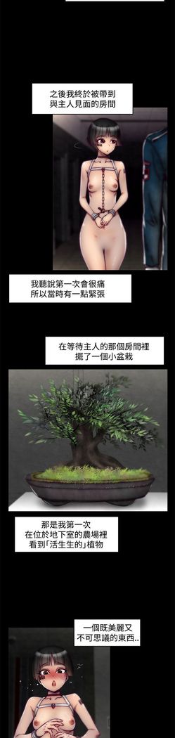 啪啪啪调教所第2季