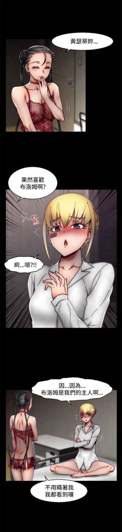 啪啪啪调教所第2季
