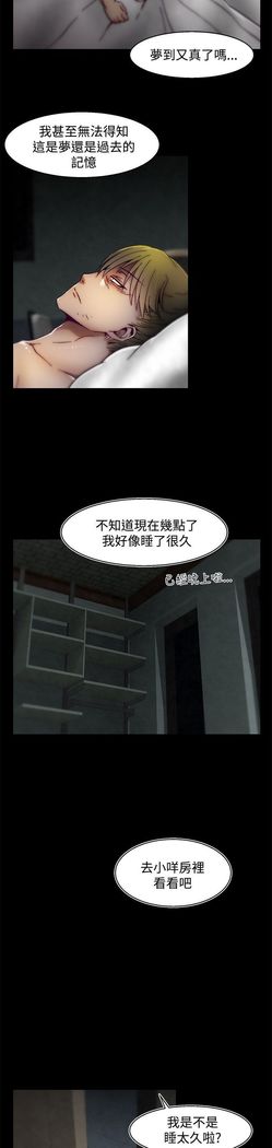 啪啪啪调教所第2季