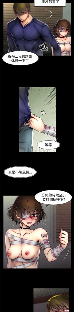 啪啪啪调教所第2季
